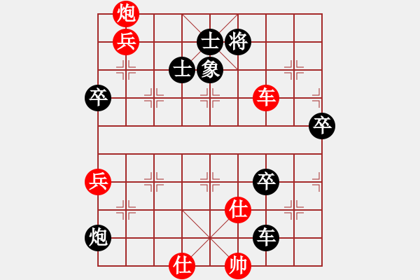 象棋棋譜圖片：華山君子劍(無極)-和-星月飛揚(yáng)(北斗) - 步數(shù)：110 