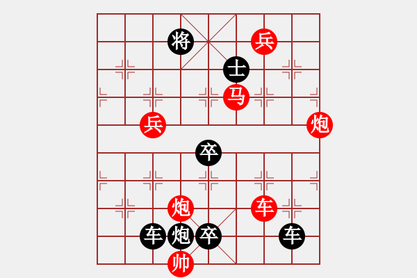 象棋棋譜圖片：【 長征贊歌 】 秦 臻 擬局 - 步數(shù)：60 