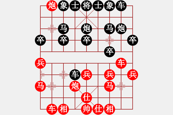 象棋棋譜圖片：飛天象 執(zhí)紅后勝 濟(jì)寧趙方君 - 步數(shù)：20 