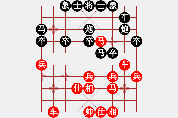 象棋棋譜圖片：飛天象 執(zhí)紅后勝 濟(jì)寧趙方君 - 步數(shù)：30 