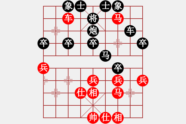 象棋棋譜圖片：飛天象 執(zhí)紅后勝 濟(jì)寧趙方君 - 步數(shù)：38 