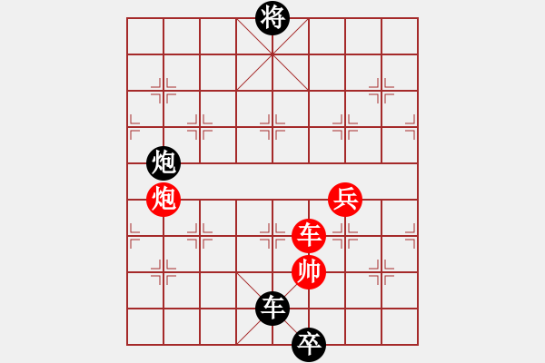 象棋棋譜圖片：第83局羅通掃北 - 步數(shù)：20 