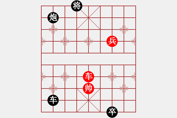 象棋棋譜圖片：第83局羅通掃北 - 步數(shù)：30 