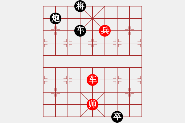 象棋棋譜圖片：第83局羅通掃北 - 步數(shù)：40 