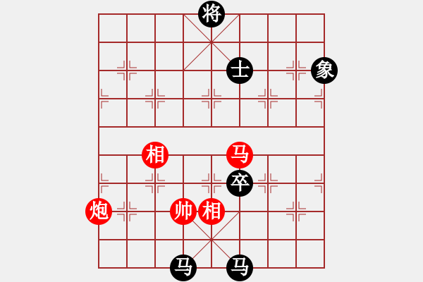 象棋棋譜圖片：34--1---黃海林 負(fù) 許國義---雙馬三卒單缺士勝馬炮二兵單缺仕 - 步數(shù)：83 