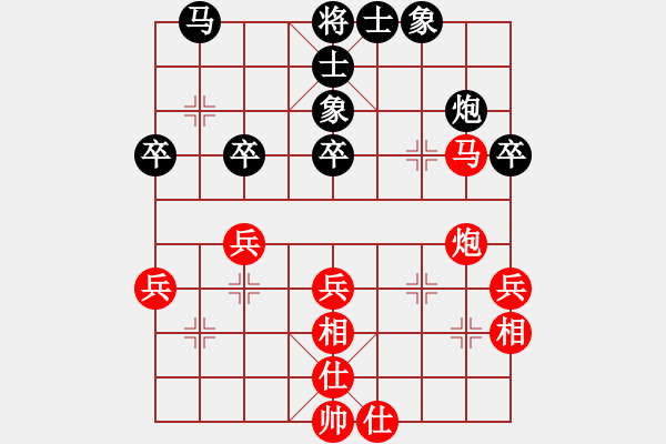 象棋棋譜圖片：張江 先勝 歐照芳 - 步數(shù)：40 