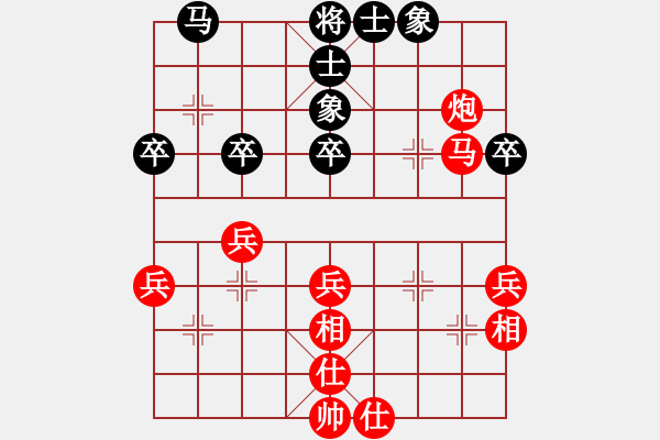 象棋棋譜圖片：張江 先勝 歐照芳 - 步數(shù)：41 