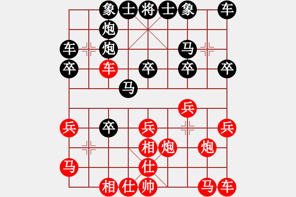 象棋棋谱图片：吕钦 先和 赵国荣 - 步数：20 