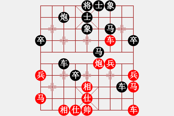 象棋棋谱图片：吕钦 先和 赵国荣 - 步数：40 