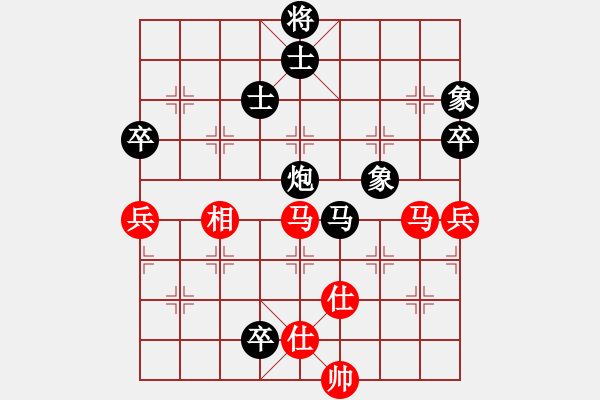 象棋棋谱图片：吕钦 先和 赵国荣 - 步数：76 