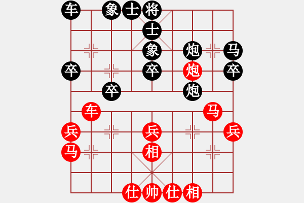 象棋棋譜圖片：運(yùn)城鸛雀樓 姚若君 和 呂梁象棋協(xié)會(huì) 高海軍 - 步數(shù)：30 