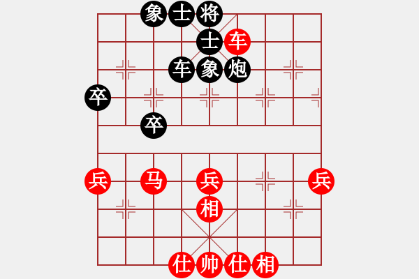 象棋棋谱图片：运城鹳雀楼 姚若君 和 吕梁象棋协会 高海军 - 步数：50 