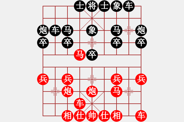 象棋棋譜圖片：2006年梁山賽第七輪：秋韻蟬(7段)-勝-英雄虬髯客(5r) - 步數(shù)：20 