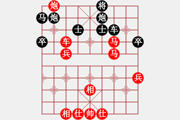 象棋棋譜圖片：2006年梁山賽第七輪：秋韻蟬(7段)-勝-英雄虬髯客(5r) - 步數(shù)：73 