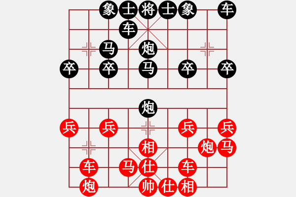 象棋棋譜圖片：[快14]哈羅 先負 [快15]浩軒爺 - 步數(shù)：20 