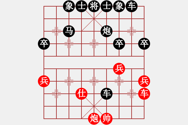 象棋棋譜圖片：[快14]哈羅 先負 [快15]浩軒爺 - 步數(shù)：50 