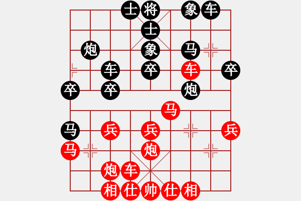 象棋棋譜圖片：白氏劍客(4段)-負(fù)-asqqqq(2段) - 步數(shù)：30 