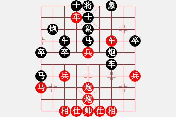 象棋棋譜圖片：白氏劍客(4段)-負(fù)-asqqqq(2段) - 步數(shù)：40 