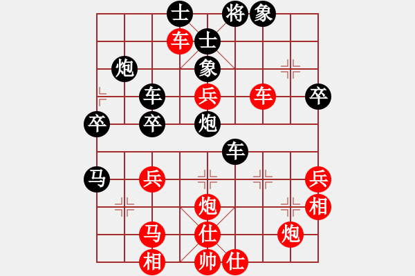 象棋棋譜圖片：白氏劍客(4段)-負(fù)-asqqqq(2段) - 步數(shù)：49 