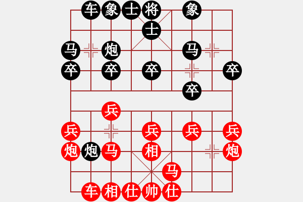 象棋棋譜圖片：趙鑫鑫 先和 柳大華 - 步數(shù)：20 