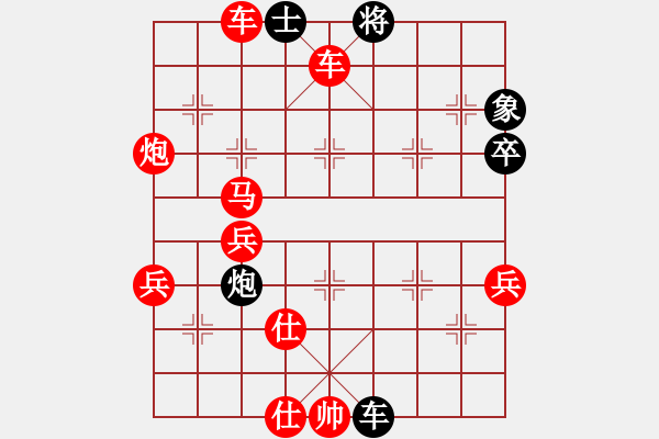 象棋棋譜圖片：棋局-2ak b26 - 步數(shù)：0 