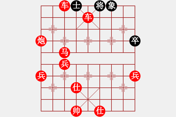 象棋棋譜圖片：棋局-2ak b26 - 步數(shù)：10 