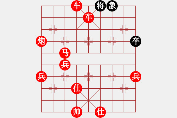 象棋棋譜圖片：棋局-2ak b26 - 步數(shù)：11 