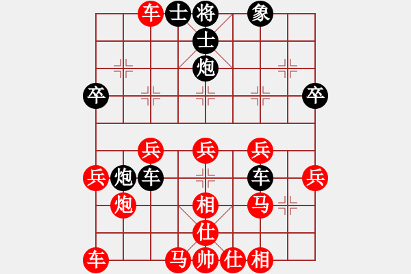 象棋棋譜圖片：黔之綠[紅] -VS- 甘肅 小梅花雨[黑] - 步數(shù)：40 