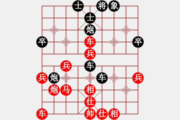 象棋棋譜圖片：黔之綠[紅] -VS- 甘肅 小梅花雨[黑] - 步數(shù)：50 