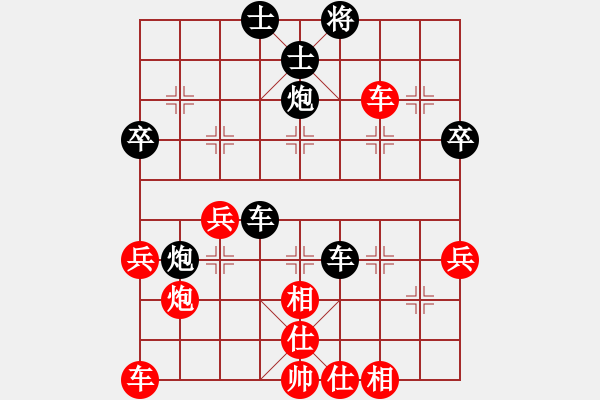 象棋棋譜圖片：黔之綠[紅] -VS- 甘肅 小梅花雨[黑] - 步數(shù)：60 