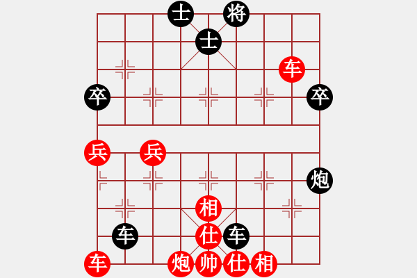 象棋棋譜圖片：黔之綠[紅] -VS- 甘肅 小梅花雨[黑] - 步數(shù)：70 