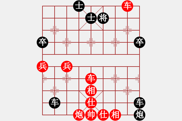 象棋棋譜圖片：黔之綠[紅] -VS- 甘肅 小梅花雨[黑] - 步數(shù)：80 