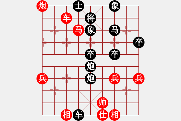 象棋棋譜圖片：橫才俊儒[292832991] -VS- 老周[918828968] - 步數：65 