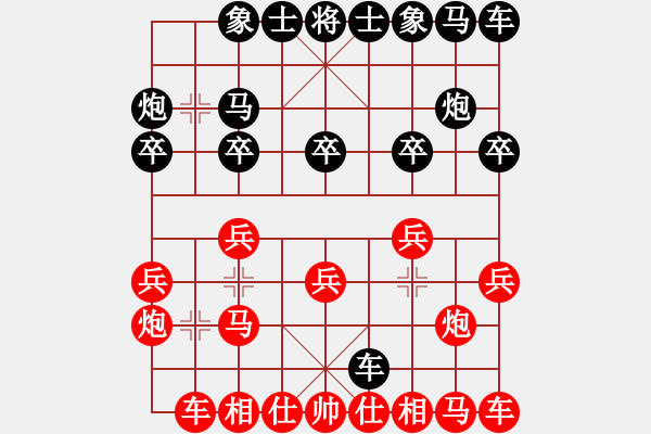 象棋棋譜圖片：孤云出岫[273573514] -VS- 50年代的人[953174780] - 步數(shù)：10 