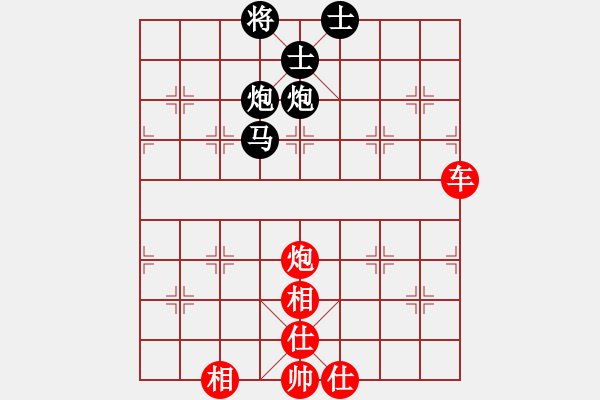 象棋棋譜圖片：孤云出岫[273573514] -VS- 50年代的人[953174780] - 步數(shù)：110 