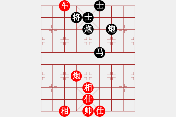 象棋棋譜圖片：孤云出岫[273573514] -VS- 50年代的人[953174780] - 步數(shù)：120 