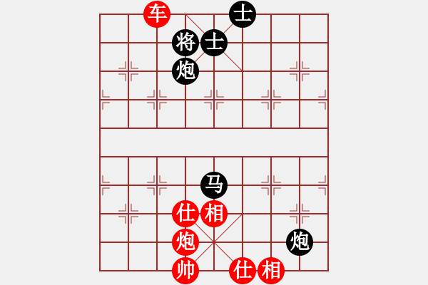 象棋棋譜圖片：孤云出岫[273573514] -VS- 50年代的人[953174780] - 步數(shù)：130 