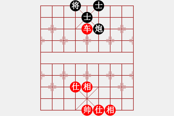 象棋棋譜圖片：孤云出岫[273573514] -VS- 50年代的人[953174780] - 步數(shù)：140 