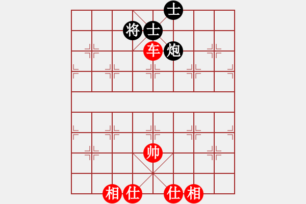 象棋棋譜圖片：孤云出岫[273573514] -VS- 50年代的人[953174780] - 步數(shù)：150 