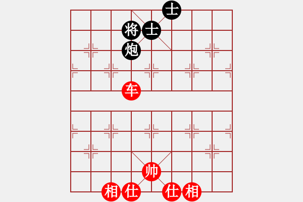 象棋棋譜圖片：孤云出岫[273573514] -VS- 50年代的人[953174780] - 步數(shù)：156 