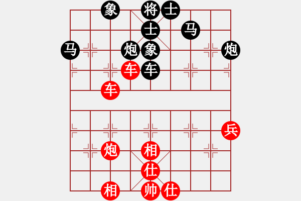 象棋棋譜圖片：孤云出岫[273573514] -VS- 50年代的人[953174780] - 步數(shù)：90 