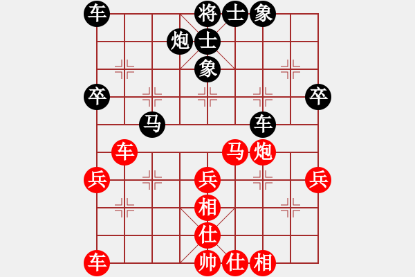 象棋棋譜圖片：中炮過(guò)河車七路馬盤河對(duì)屏風(fēng)馬平炮兌車左車騎河(22) - 步數(shù)：45 