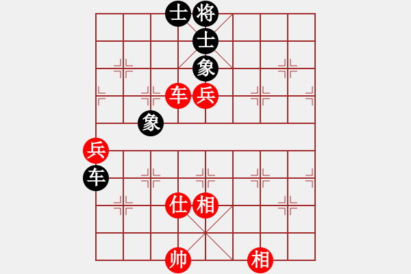 象棋棋譜圖片：秀水棋緣(2段)-和-隴中第一劍(3段) - 步數(shù)：100 