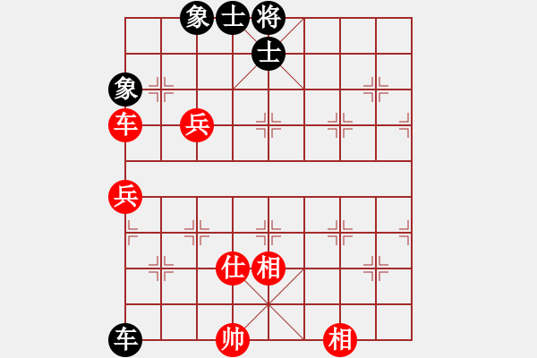 象棋棋譜圖片：秀水棋緣(2段)-和-隴中第一劍(3段) - 步數(shù)：110 