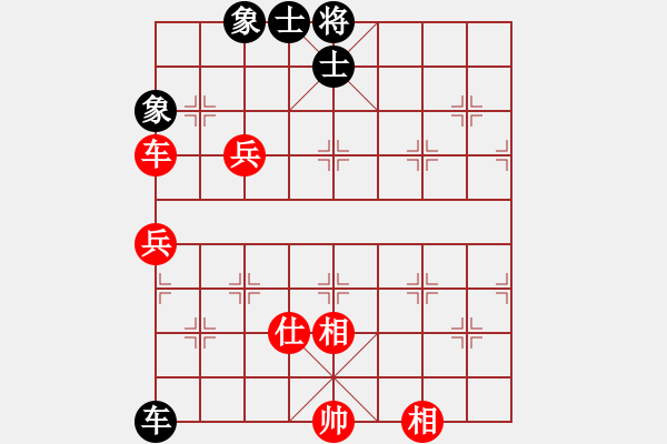 象棋棋譜圖片：秀水棋緣(2段)-和-隴中第一劍(3段) - 步數(shù)：120 