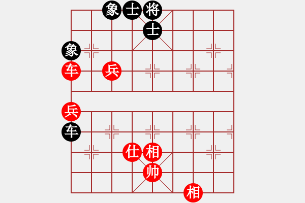 象棋棋譜圖片：秀水棋緣(2段)-和-隴中第一劍(3段) - 步數(shù)：130 