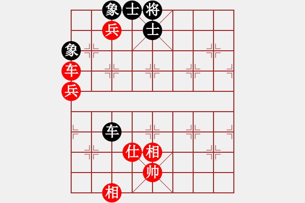 象棋棋譜圖片：秀水棋緣(2段)-和-隴中第一劍(3段) - 步數(shù)：140 