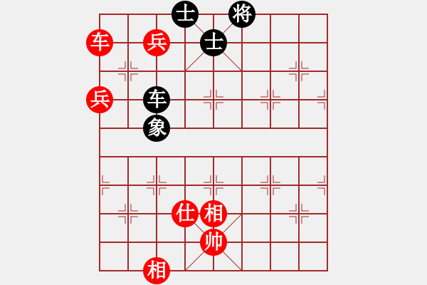 象棋棋譜圖片：秀水棋緣(2段)-和-隴中第一劍(3段) - 步數(shù)：150 