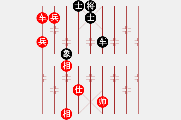 象棋棋譜圖片：秀水棋緣(2段)-和-隴中第一劍(3段) - 步數(shù)：160 