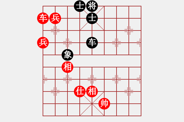 象棋棋譜圖片：秀水棋緣(2段)-和-隴中第一劍(3段) - 步數(shù)：170 